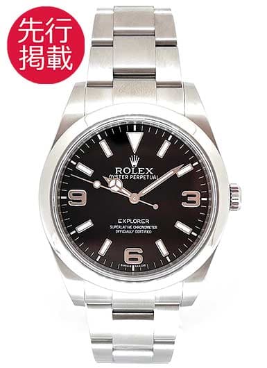 ロレックス エクスプローラーⅠ 214270 ブラック 中古
