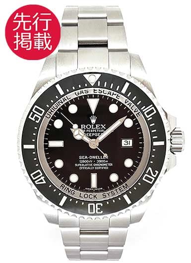 ロレックス シードゥエラー ディープシー 116660 ブラック 中古