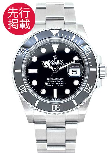 ロレックス サブマリーナ デイト 126610LN ブラック 中古