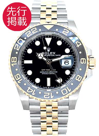 ロレックス GMTマスターⅡ 126713GRNR ブラック 中古