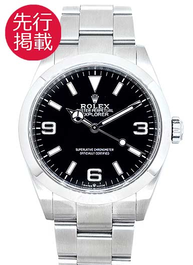 ロレックス エクスプローラー 40 224270 ブラック 中古