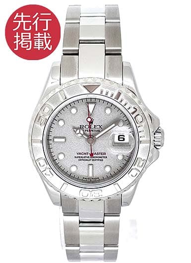 ロレックス ヨットマスター ロレジウム 169622 シルバー 中古