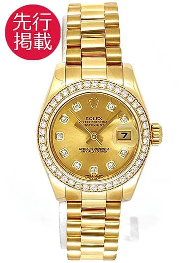 ロレックス デイトジャスト 179138NMR シャンパン 中古