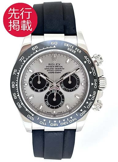 ロレックス デイトナ 116519LN スチール/ブラック 中古