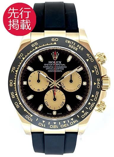 ロレックス デイトナ 116518LN ブラック/シャンパン 中古