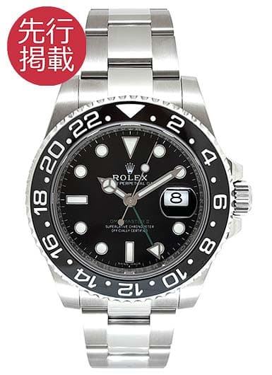 ロレックス GMTマスターⅡ 116710LN ブラック 中古