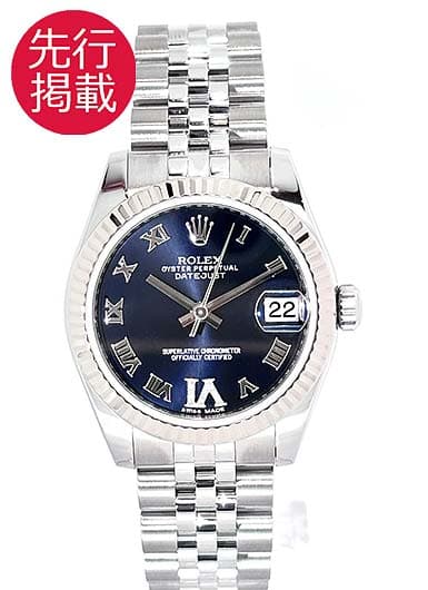 ロレックス デイトジャスト 178274 ブルー 中古