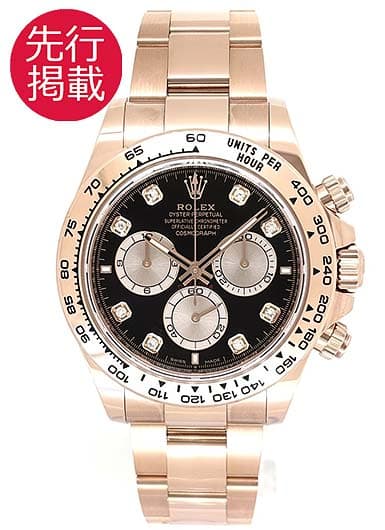 ロレックス デイトナ 126505G ブラック/サンダスト 中古