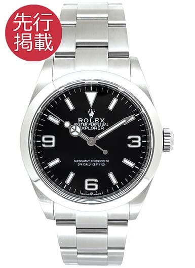 ロレックス エクスプローラー 40 224270 ブラック 中古