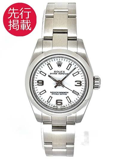 ロレックス オイスター パーペチュアル 176200 ホワイト 中古