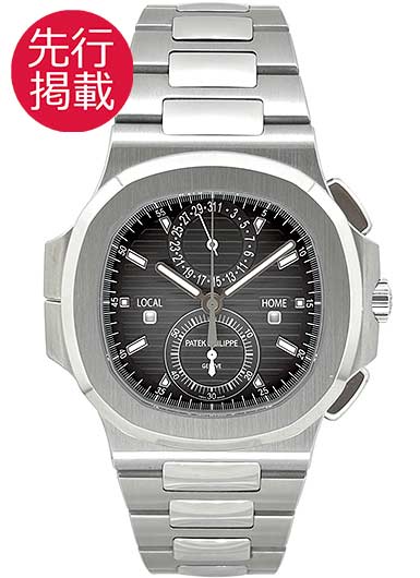 パテックフィリップ ノーチラス トラベルタイム クロノグラフ 5990/1A-001 ブルー 中古