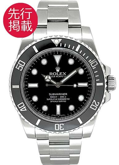 ロレックス サブマリーナ 114060 ブラック 中古