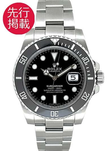 ロレックス サブマリーナ デイト 116610LN ブラック 中古