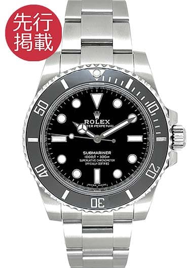 ロレックス サブマリーナ 114060 ブラック 中古