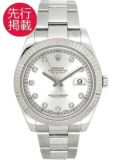 ロレックス デイトジャストⅡ 116334G シルバー 中古