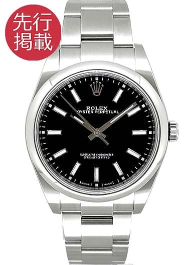 ロレックス オイスター パーペチュアル39 114300 ブラック 中古