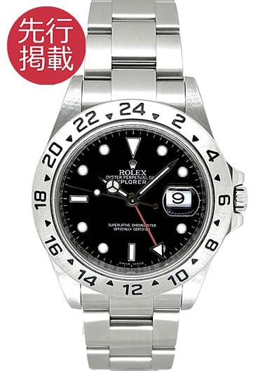 ロレックス エクスプローラーⅡ 16570 ブラック 中古