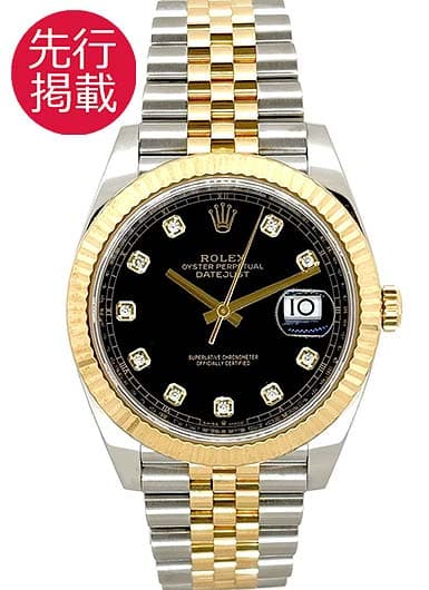 ロレックス デイトジャスト41 126333G ブラック 中古