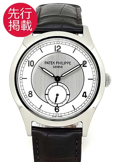 パテックフィリップ カラトラバ 5565A-001 シルバー 中古