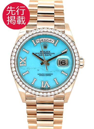 ロレックス デイデイト 36 128345RBR ターコイズ 新品