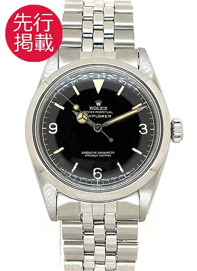 ロレックス エクスプローラー 1016 ブラック アンティーク