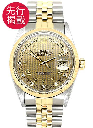 ロレックス デイトジャスト 16013G シャンパン 中古