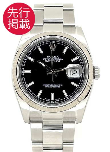 ロレックス デイトジャスト 116234 ブラック 中古