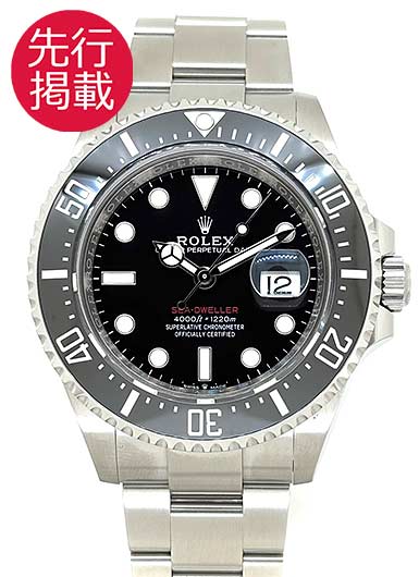 ロレックス シードゥエラー 126600 ブラック 中古