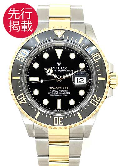 ロレックス シードゥエラー 126603 ブラック 中古