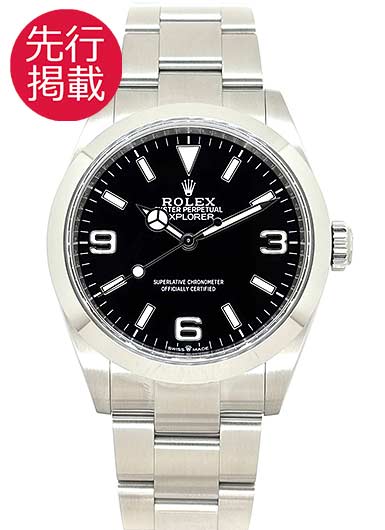 ロレックス エクスプローラー 40 224270 ブラック 中古