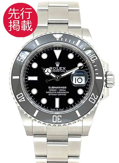 ロレックス サブマリーナ デイト 126610LN ブラック 中古