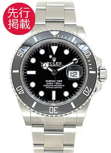 ロレックス サブマリーナ デイト 126610LN ブラック 中古