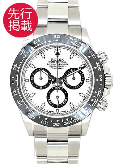 ロレックス デイトナ 116500LN ホワイト 中古