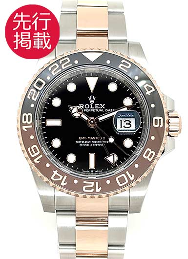 ロレックス GMTマスターⅡ 126711CHNR ブラック 中古