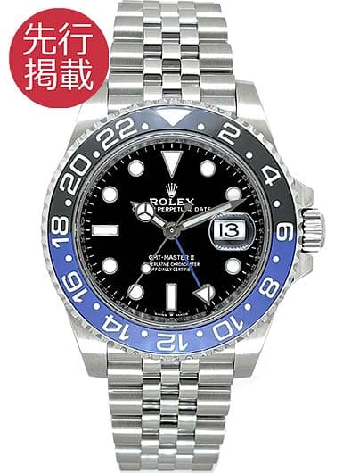 ロレックス GMTマスターⅡ 126710BLNR ブラック 中古