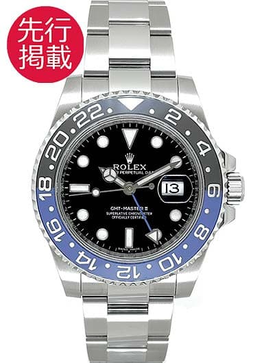 ロレックス GMTマスターⅡ 116710BLNR ブラック 中古
