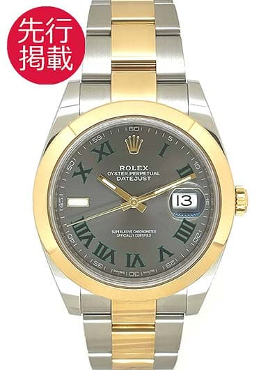 ロレックス デイトジャスト41 126303 スレート（グレー） 中古