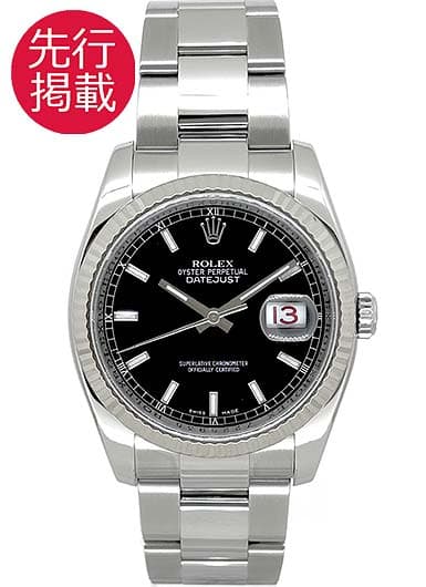 ロレックス デイトジャスト 116234 ブラック 中古