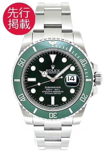 ロレックス サブマリーナ デイト 116610LV グリーン 中古