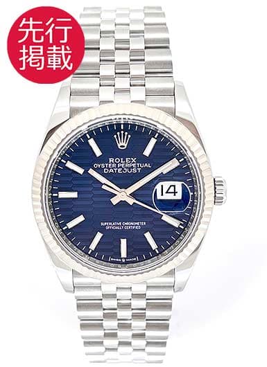 ロレックス デイトジャスト 126234 ブルー 中古