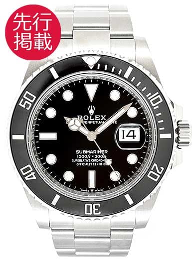 ロレックス サブマリーナ デイト 126610LN ブラック 中古