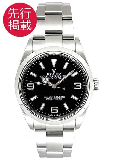 ロレックス エクスプローラー36 124270 ブラック 中古