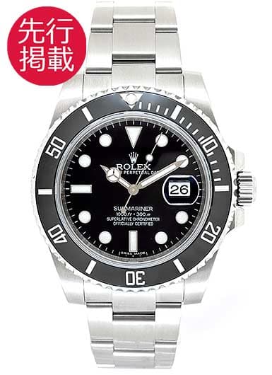 ロレックス サブマリーナ デイト 116610LN ブラック 中古