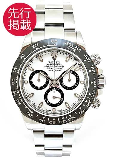 ロレックス デイトナ 116500LN ホワイト 中古