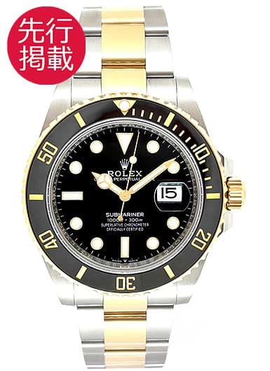 ロレックス サブマリーナ デイト 126613LN ブラック 中古