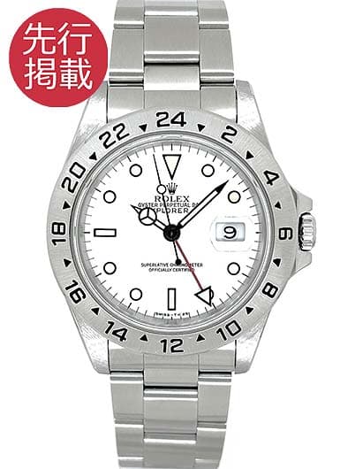 ロレックス エクスプローラーⅡ 16570 ホワイト 中古