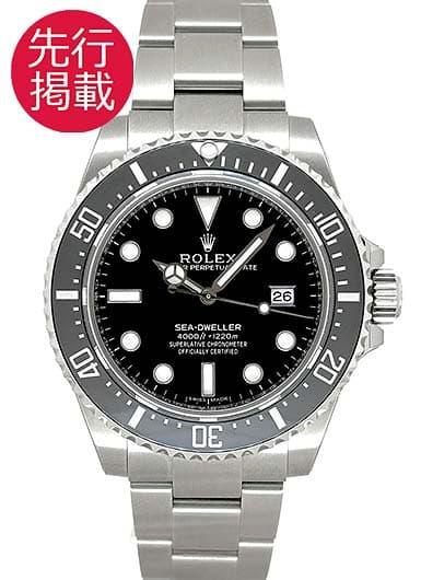 ロレックス シードゥエラー4000 116600 ブラック 新品