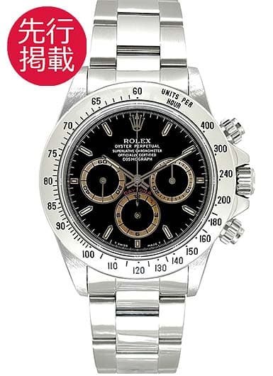 ロレックス デイトナ 16520 ブラック 中古