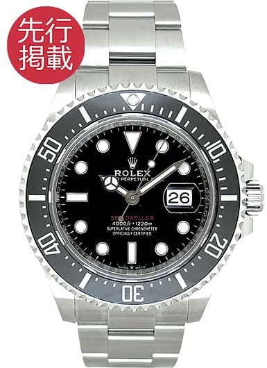 ロレックス シードゥエラー 126600 ブラック 中古