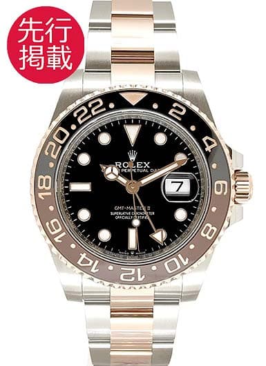 ロレックス GMTマスターⅡ 126711CHNR ブラック 中古